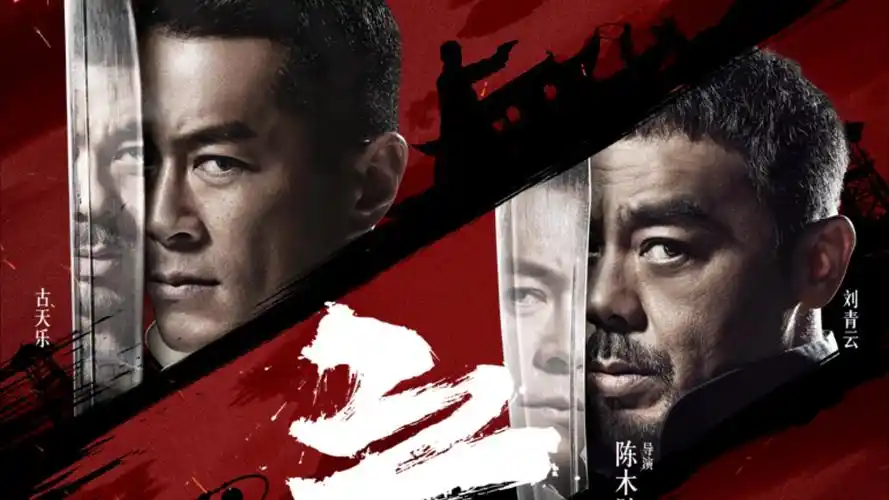 国产综艺高清推荐-夜市三十六味